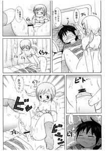 Page 13 of Ginger Girls - preview thumbnail