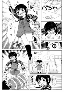 Page 14 of Ginger Girls - preview thumbnail