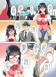 Page 114 of Gaticomi Vol. 110 - preview thumbnail