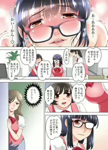 Page 125 of Gaticomi Vol. 110 - preview thumbnail