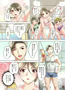 Page 127 of Gaticomi Vol. 110 - preview thumbnail