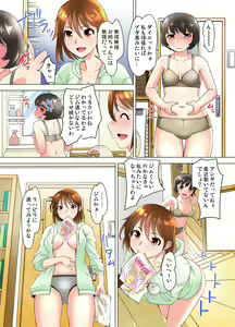 Page 137 of Gaticomi Vol. 110 - preview thumbnail
