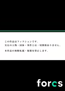 Page 216 of Gaticomi Vol. 110 - preview thumbnail