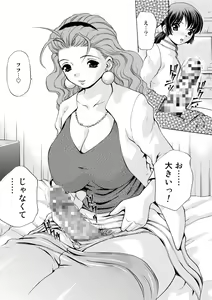 Page 11 of Mamiko Sensei no Ochuusha - An Injection of Miss Mamiko - preview thumbnail