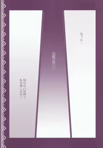 Page 5 of Patchouli no Obenkyou - preview thumbnail
