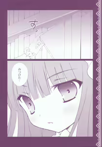 Page 6 of Patchouli no Obenkyou - preview thumbnail