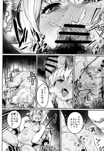 Page 7 of Kogareta Kaori ni Yoserarete - preview thumbnail
