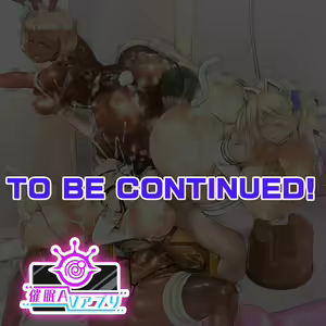 Page 122 of Hypnotized College Girls -REALITY PORN APP- - preview thumbnail