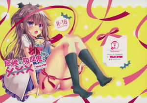 Page 27 of Isourou no Kyuuketsuki to xxx - preview thumbnail