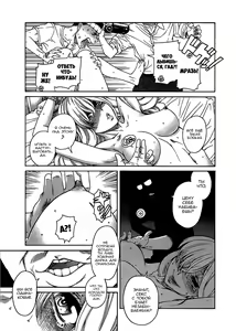 Page 157 of Amazume ryuta compilation - preview thumbnail