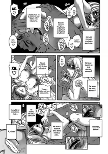 Page 165 of Amazume ryuta compilation - preview thumbnail