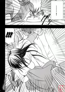 Page 41 of Gentei Kaijo - preview thumbnail