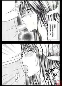 Page 40 of Genteikaijo Limited Cancellation Y - preview thumbnail