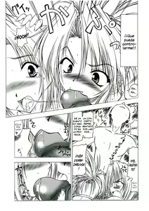 Page 20 of Nennyuu - preview thumbnail