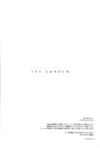Page 3 of THE SORROW - preview thumbnail