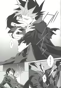 Page 10 of THE SORROW - preview thumbnail