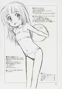 Page 3 of Lily-Lyric - preview thumbnail
