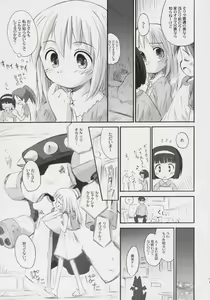 Page 6 of Lily-Lyric - preview thumbnail