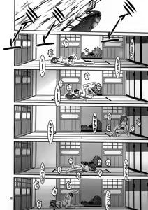 Page 35 of Midgard <wyrd> - preview thumbnail