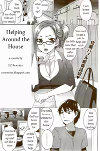 Helping Around the House — hentai manga cover on Fhentai