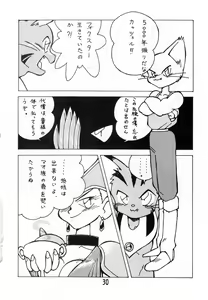 Page 29 of Koko Hore Wannyan! - preview thumbnail