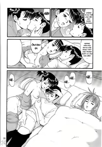 Page 108 of Boku no Seinen Kouken-nin - preview thumbnail