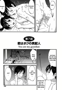 Page 207 of Boku no Seinen Kouken-nin - preview thumbnail