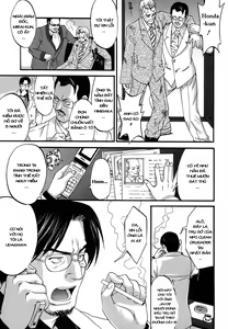 Page 209 of Boku no Seinen Kouken-nin - preview thumbnail