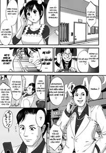 Page 211 of Boku no Seinen Kouken-nin - preview thumbnail