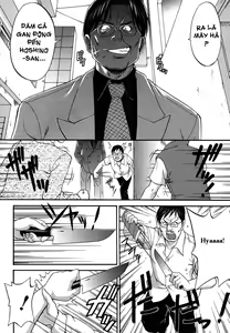 Page 216 of Boku no Seinen Kouken-nin - preview thumbnail