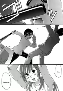 Page 221 of Boku no Seinen Kouken-nin - preview thumbnail