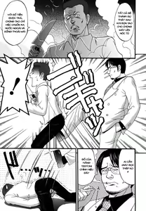 Page 223 of Boku no Seinen Kouken-nin - preview thumbnail
