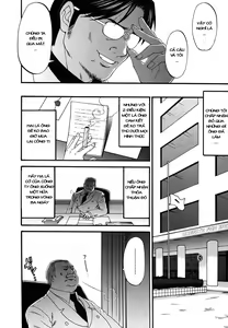 Page 226 of Boku no Seinen Kouken-nin - preview thumbnail