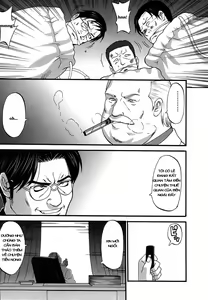 Page 229 of Boku no Seinen Kouken-nin - preview thumbnail