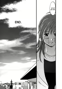 Page 235 of Boku no Seinen Kouken-nin - preview thumbnail