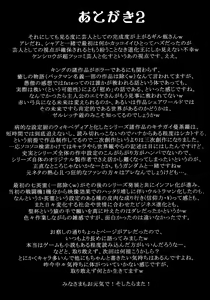 Page 29 of F/GO - preview thumbnail