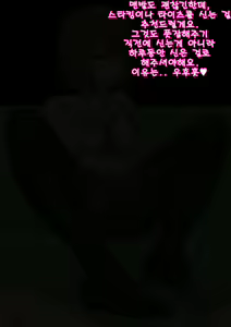 Page 11 of Oshiemasu, Ashidorei e no Otoshikata | 가르쳐드릴게요, 발노예로의 타락 방법 - preview thumbnail