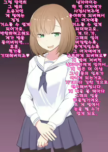 Page 23 of Oshiemasu, Ashidorei e no Otoshikata | 가르쳐드릴게요, 발노예로의 타락 방법 - preview thumbnail