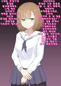 Page 24 of Oshiemasu, Ashidorei e no Otoshikata | 가르쳐드릴게요, 발노예로의 타락 방법 - preview thumbnail