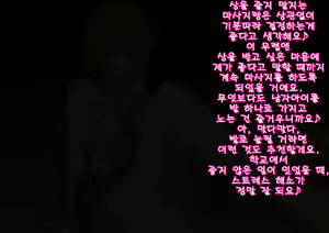 Page 29 of Oshiemasu, Ashidorei e no Otoshikata | 가르쳐드릴게요, 발노예로의 타락 방법 - preview thumbnail