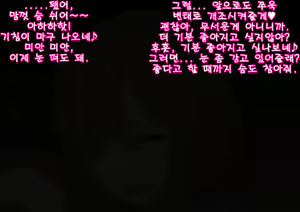 Page 50 of Oshiemasu, Ashidorei e no Otoshikata | 가르쳐드릴게요, 발노예로의 타락 방법 - preview thumbnail