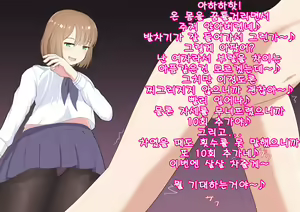 Page 63 of Oshiemasu, Ashidorei e no Otoshikata | 가르쳐드릴게요, 발노예로의 타락 방법 - preview thumbnail