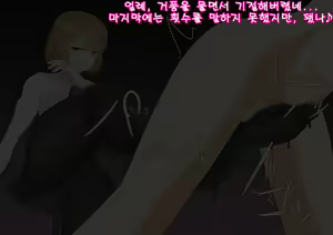 Page 68 of Oshiemasu, Ashidorei e no Otoshikata | 가르쳐드릴게요, 발노예로의 타락 방법 - preview thumbnail