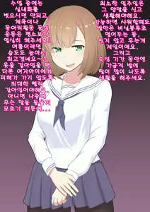 Page 70 of Oshiemasu, Ashidorei e no Otoshikata | 가르쳐드릴게요, 발노예로의 타락 방법 - preview thumbnail