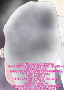 Page 79 of Oshiemasu, Ashidorei e no Otoshikata | 가르쳐드릴게요, 발노예로의 타락 방법 - preview thumbnail