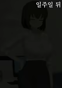 Page 73 of Senpai datta Anata wa Watashi no Buka de Omocha | 선배였던 내가 이젠 후배이자 장난감 - preview thumbnail