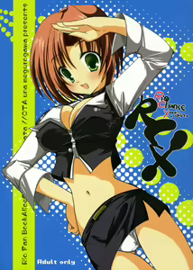RCX-Rio Chance Xkonai - hentai manga cover image