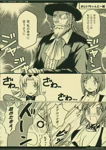 Page 17 of RCX-Rio Chance Xkonai - preview thumbnail