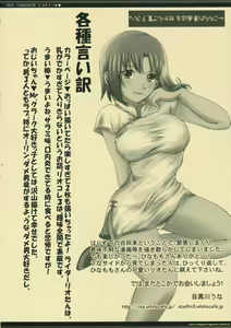 Page 21 of RCX-Rio Chance Xkonai - preview thumbnail