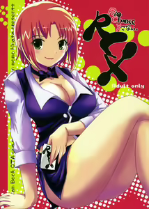 Page 22 of RCX-Rio Chance Xkonai - preview thumbnail